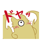 ひとつ目 妖怪（個別スタンプ：8）