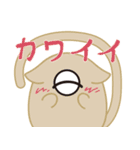 ひとつ目 妖怪（個別スタンプ：11）