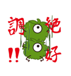 ひとつ目 妖怪（個別スタンプ：13）
