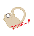 ひとつ目 妖怪（個別スタンプ：15）