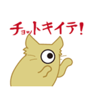 ひとつ目 妖怪（個別スタンプ：17）