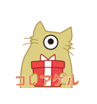 ひとつ目 妖怪（個別スタンプ：21）