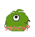 ひとつ目 妖怪（個別スタンプ：23）