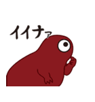 ひとつ目 妖怪（個別スタンプ：24）