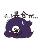 ひとつ目 妖怪（個別スタンプ：29）