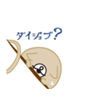 ひとつ目 妖怪（個別スタンプ：30）