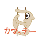 ひとつ目 妖怪（個別スタンプ：34）
