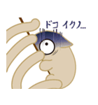 ひとつ目 妖怪（個別スタンプ：35）