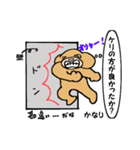 犬のロンリィー5（個別スタンプ：10）