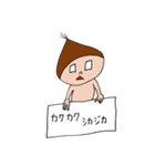 いもくりかぼちゃん（個別スタンプ：10）