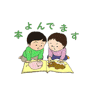 太郎＆花子（個別スタンプ：30）