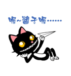 Blake is laughing cat（個別スタンプ：19）