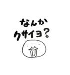 のぶおくんの日常vol.2（個別スタンプ：4）