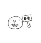 のぶおくんの日常vol.2（個別スタンプ：23）