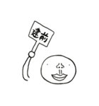 のぶおくんの日常vol.2（個別スタンプ：24）