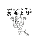 のぶおくんの日常vol.2（個別スタンプ：37）