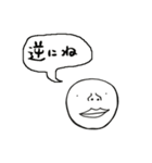 のぶおくんの日常vol.2（個別スタンプ：39）