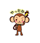 ばななは おやつに入るんですか？（個別スタンプ：1）