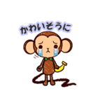ばななは おやつに入るんですか？（個別スタンプ：6）