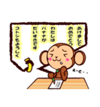 ばななは おやつに入るんですか？（個別スタンプ：21）