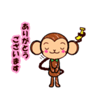 ばななは おやつに入るんですか？（個別スタンプ：25）