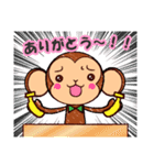 ばななは おやつに入るんですか？（個別スタンプ：27）