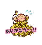 ばななは おやつに入るんですか？（個別スタンプ：28）