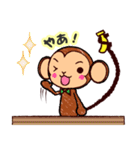 ばななは おやつに入るんですか？（個別スタンプ：30）