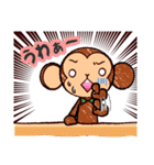 ばななは おやつに入るんですか？（個別スタンプ：35）