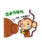 ばななは おやつに入るんですか？（個別スタンプ：38）
