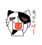 生意気なねこ（個別スタンプ：5）