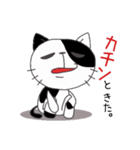 生意気なねこ（個別スタンプ：15）