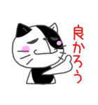 生意気なねこ（個別スタンプ：16）