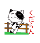 生意気なねこ（個別スタンプ：18）