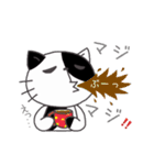 生意気なねこ（個別スタンプ：40）