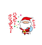 クリスマス＆お正月だよダブルスタンプ（個別スタンプ：5）