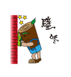 Excellent（個別スタンプ：24）