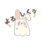 毛布うさちゃん（個別スタンプ：8）