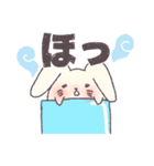 毛布うさちゃん（個別スタンプ：12）
