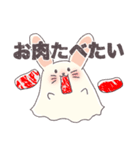 毛布うさちゃん（個別スタンプ：14）