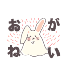毛布うさちゃん（個別スタンプ：17）
