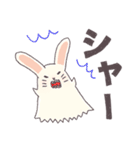 毛布うさちゃん（個別スタンプ：18）