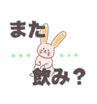 毛布うさちゃん（個別スタンプ：24）
