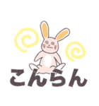 毛布うさちゃん（個別スタンプ：27）