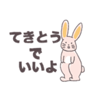 毛布うさちゃん（個別スタンプ：33）