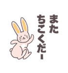 毛布うさちゃん（個別スタンプ：38）