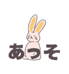 毛布うさちゃん（個別スタンプ：39）