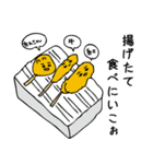 今日なに気分？（個別スタンプ：11）