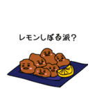 今日なに気分？（個別スタンプ：17）