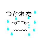 基本的なスタンプ（顔文字風）（個別スタンプ：35）